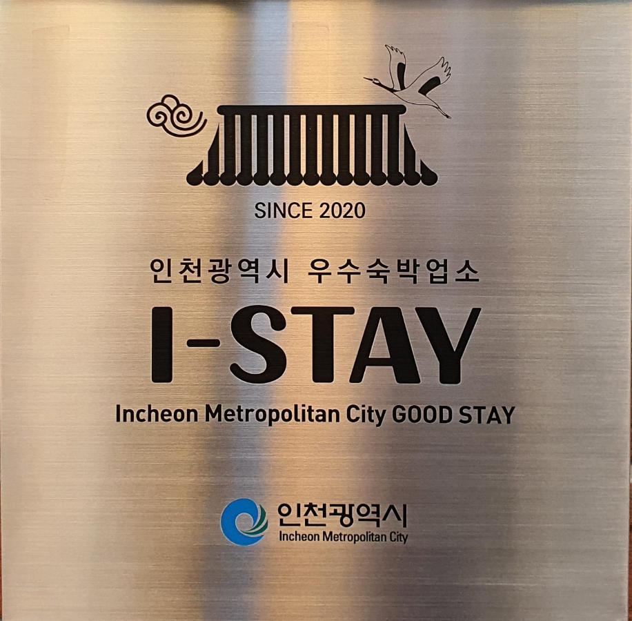 St. 179 Incheon Hotel Exterior photo